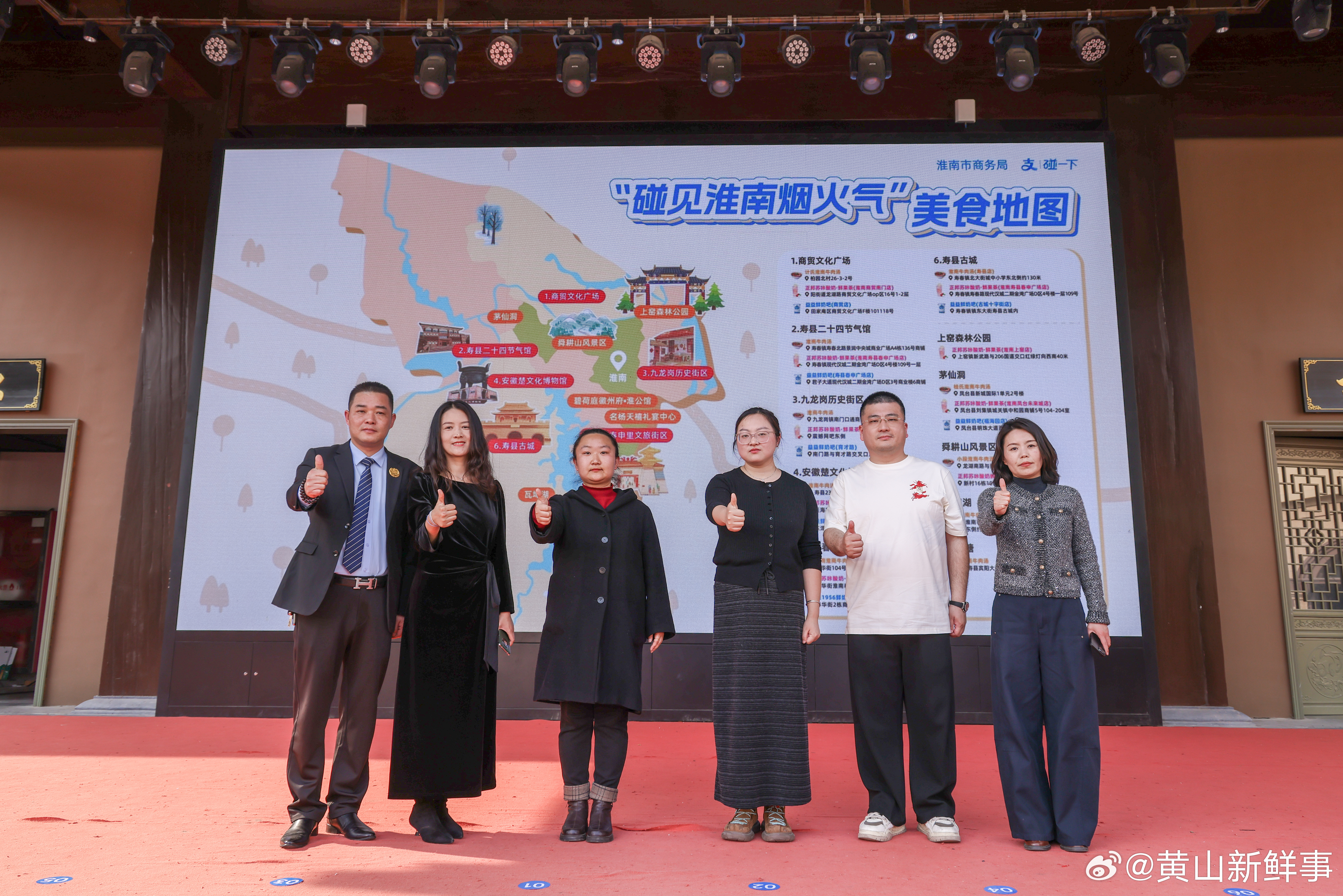 全国首个即碰即用春假消费券3月29日下午，由淮南市商务局、淮南市文旅局联合蚂蚁集