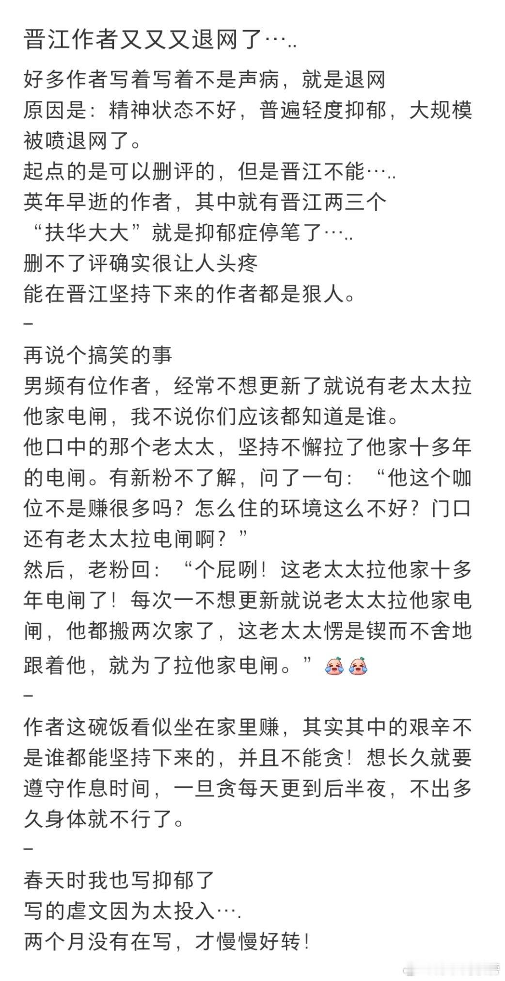 昨天还看到个说法，爱骂人的那10%占领评论区，正常的大多数基本从不发言，都成了隐