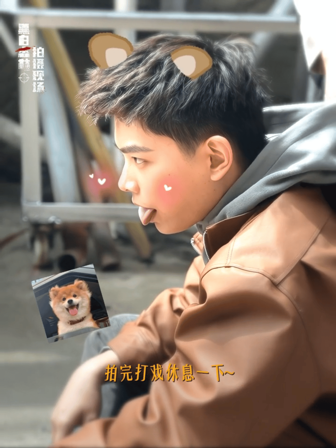 这真是土松🥺 