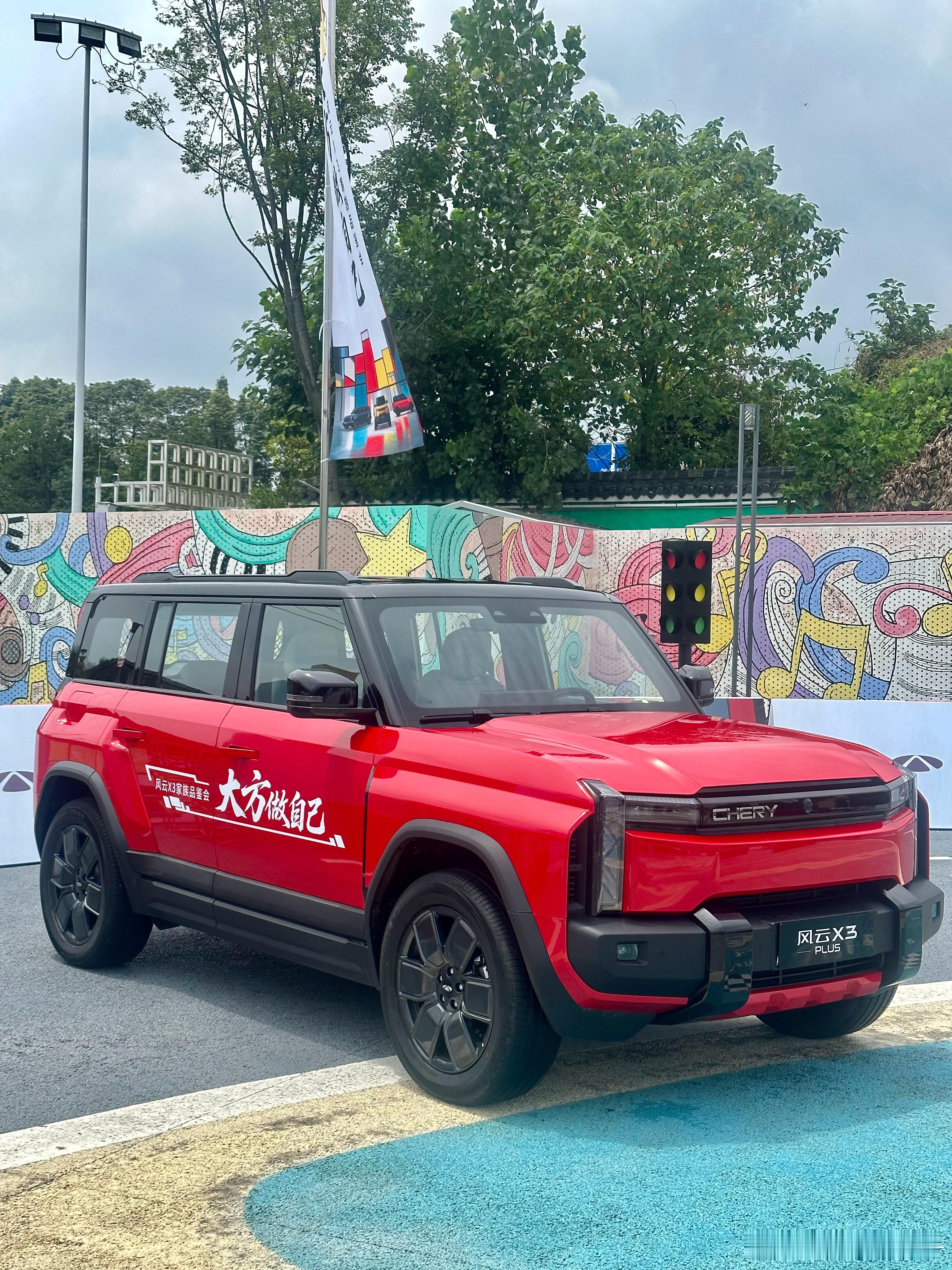 霜霜の试车日记    大家看看喜欢啥色儿的？这不就是Icar03吗？换壳出新吗？