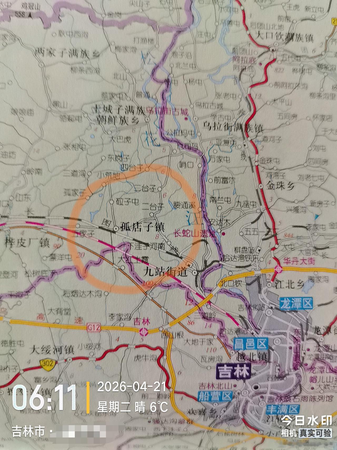 2026年4月21日，我想问一下吉林市吉化101染料厂的前辈们，70年代时厂子的