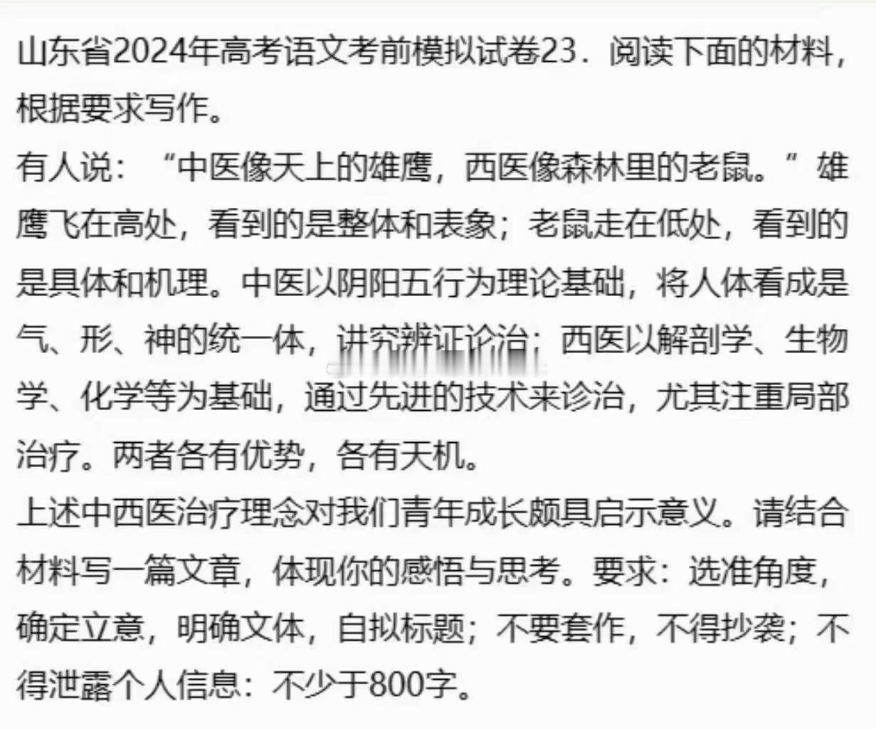 （via：曹山石曹磊） ​​​