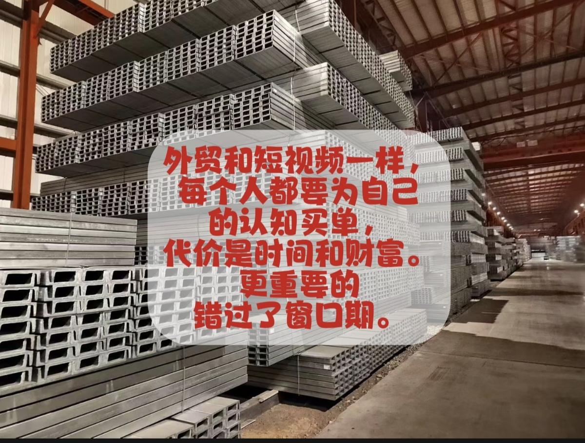 外贸 制造业出海 出口 短视频 社媒