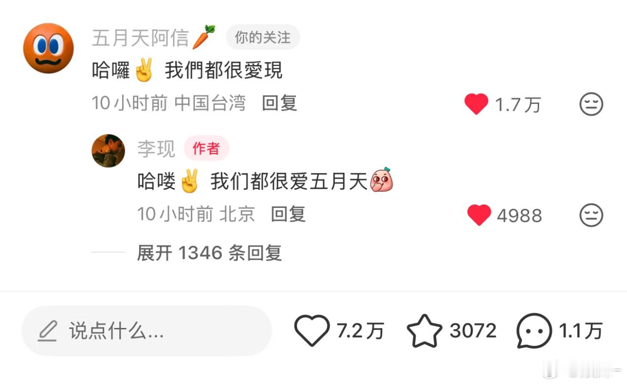 我第一次想对一个明星说：你没有朋友圈吗？😂 