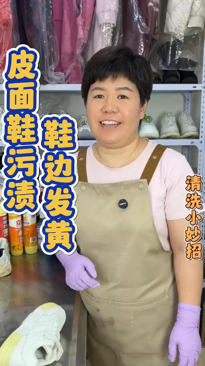 ·牙刷的毛剪掉一半，找一管带颜色的牙膏挤在上面。
·牙刷上滴上风油精，走路蹭出来