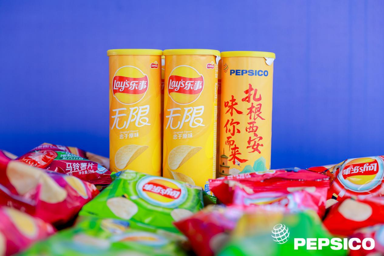 经开区食品加工矩阵增添重磅成员，世界500强百事公司落地陕西的全国第10个食品生