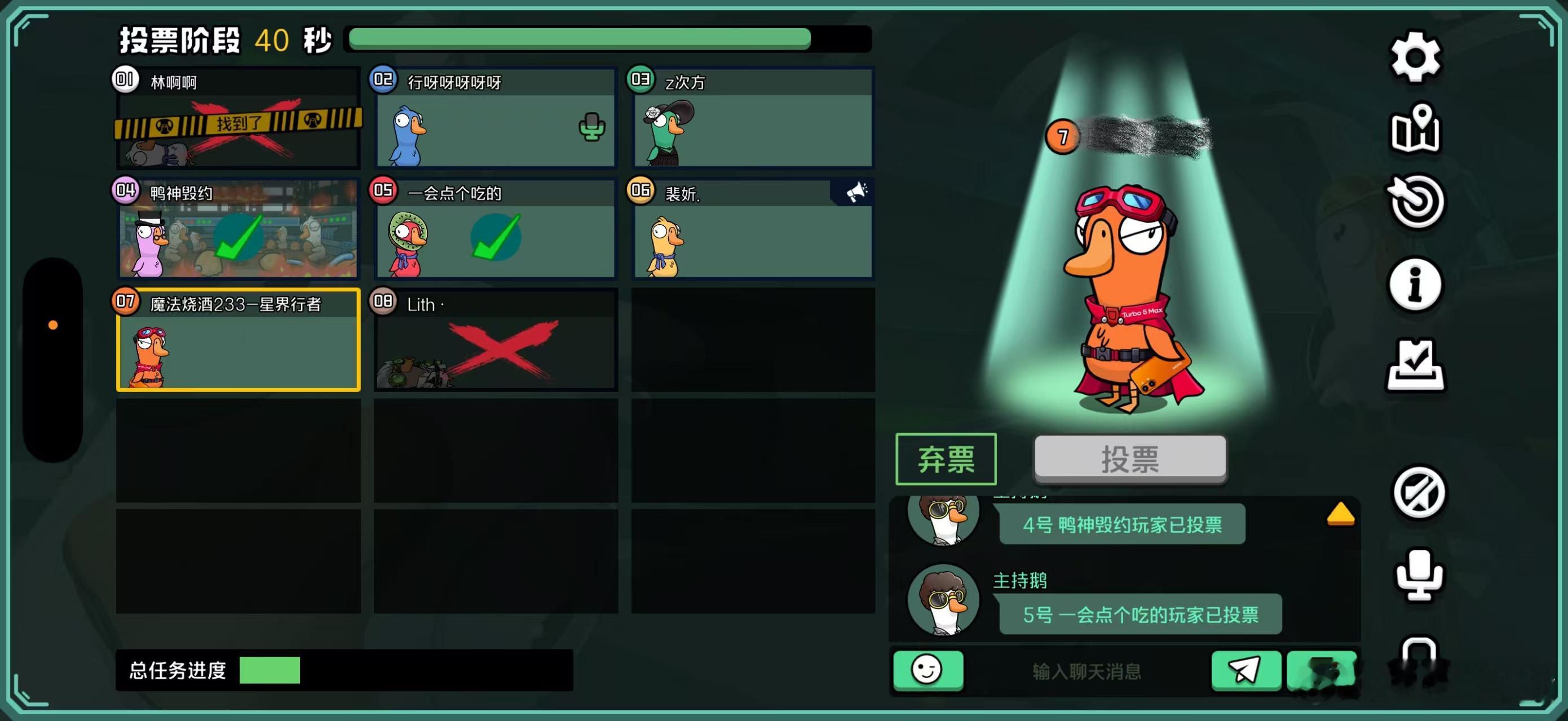 没想到Turbo 5 Max竟然和鹅鸭杀联名，还出了个通杀鸭皮肤，这名字起得真绝