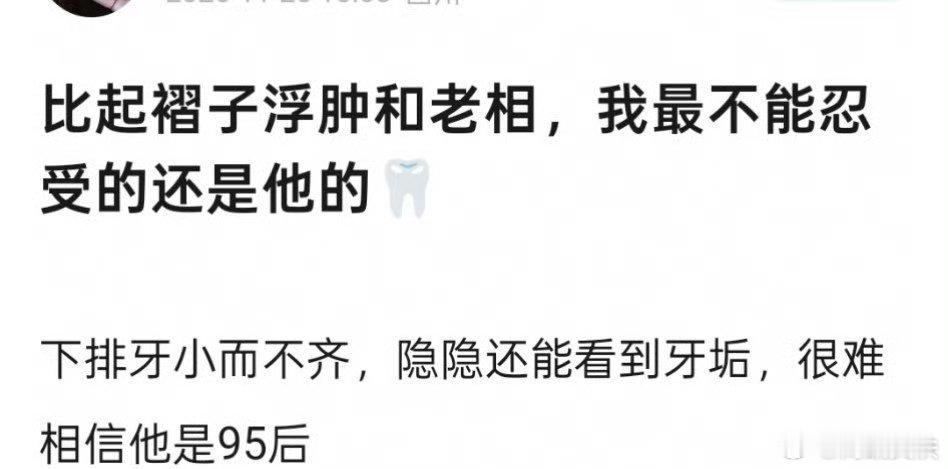 扑到“后半程”连陈星旭都没人嘲了 