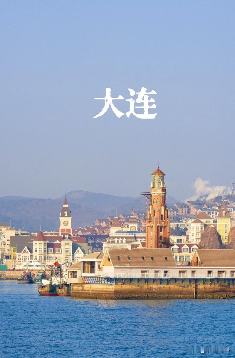 在2025年的前三季中，大连以其高达7,248.2亿人民币的GDP总量以及稳健的