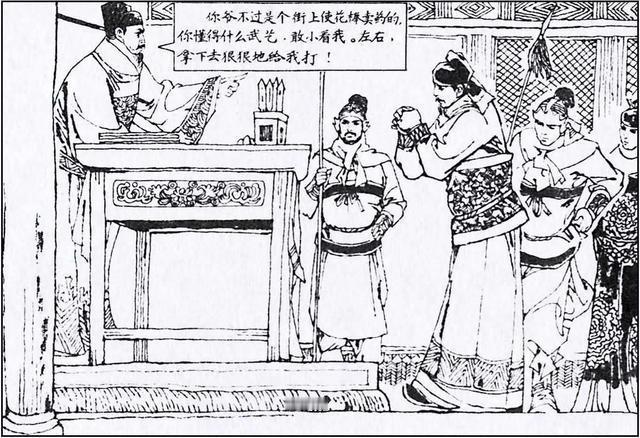 高俅收拾王进，不是陷害，而是报仇

或许是高俅陷害林冲的情节过于深入人心，而且王