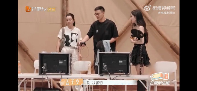 孟子义当着秦海璐的面蛐蛐周一围 孟子义怎么这么好笑啊！上一秒和秦海璐老师说周一围