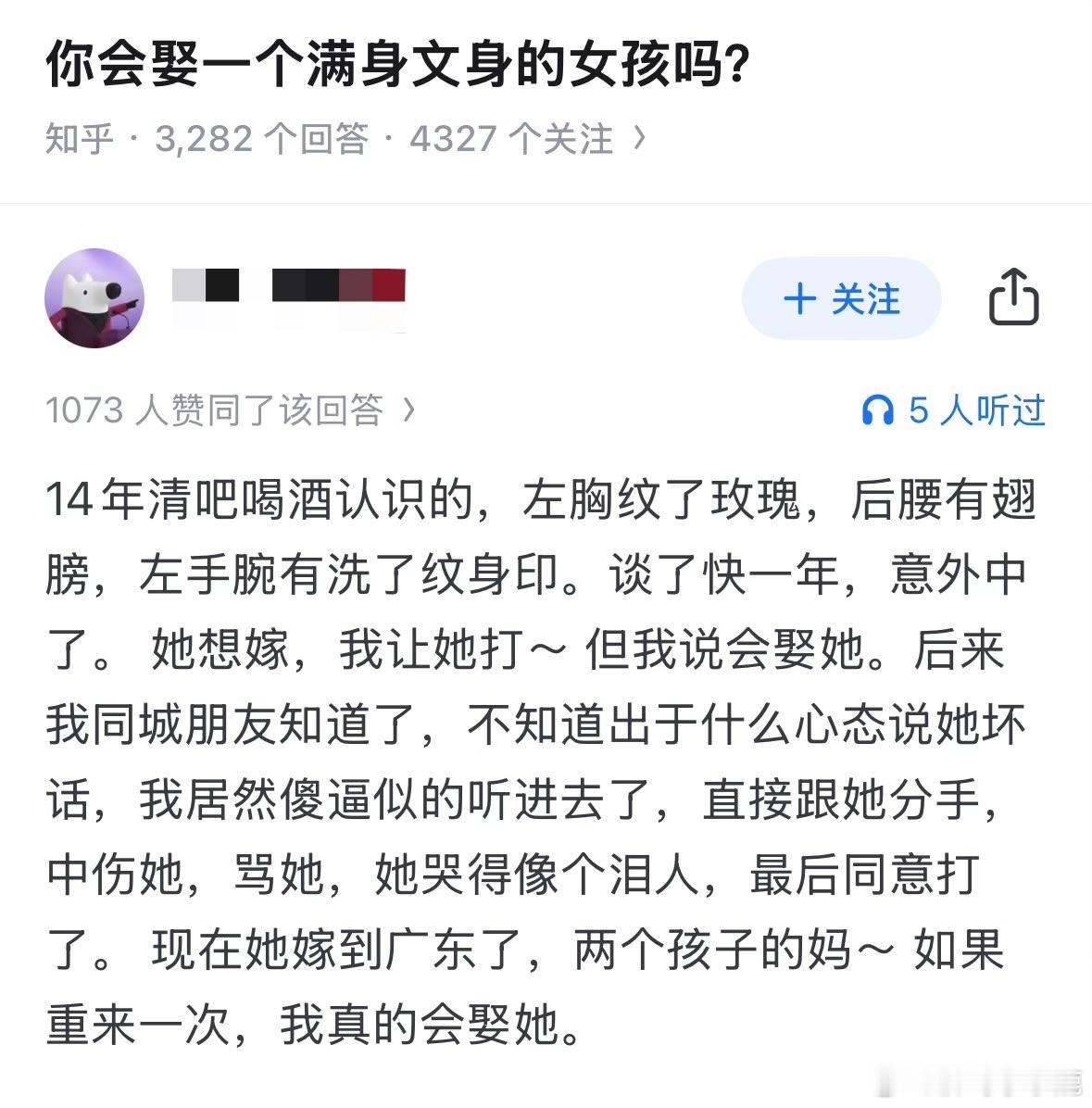 民间艺术观察 ​​​