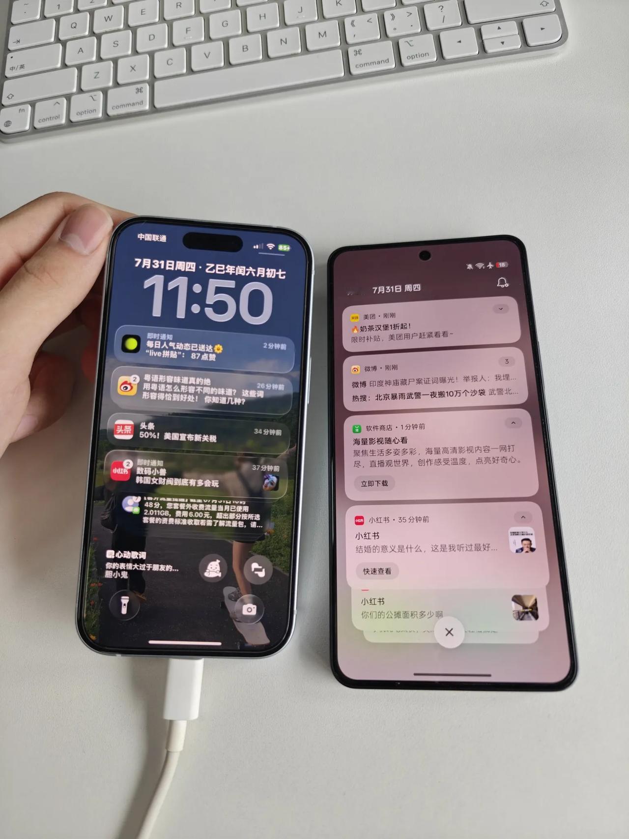 oppo和苹果也太像了吧...

OPhone果然是OPhone，一千多块的OP