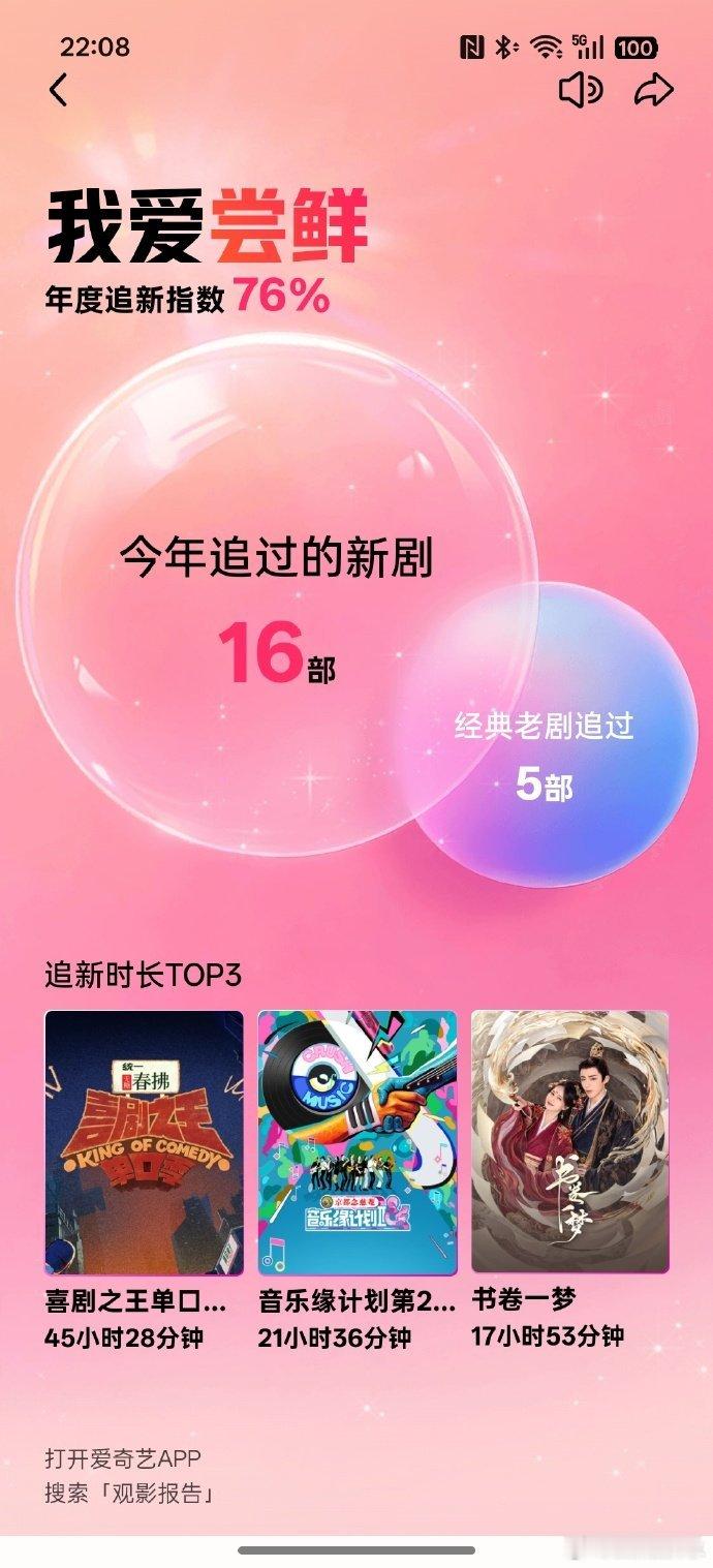 刘宇宁 爆款水印 刘宇宁妥妥的全能王！影视OST双丰收，配音音综都出彩，全赛道开