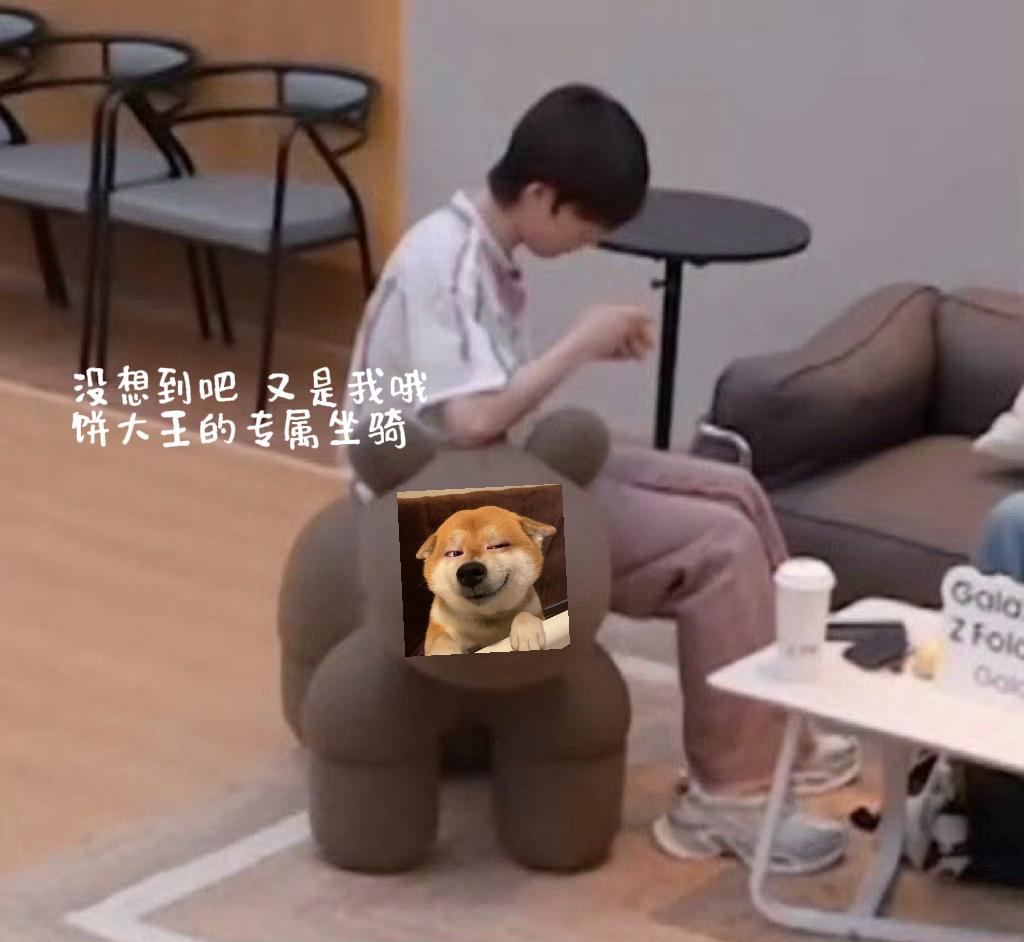 感觉这个马的表情是这样的 