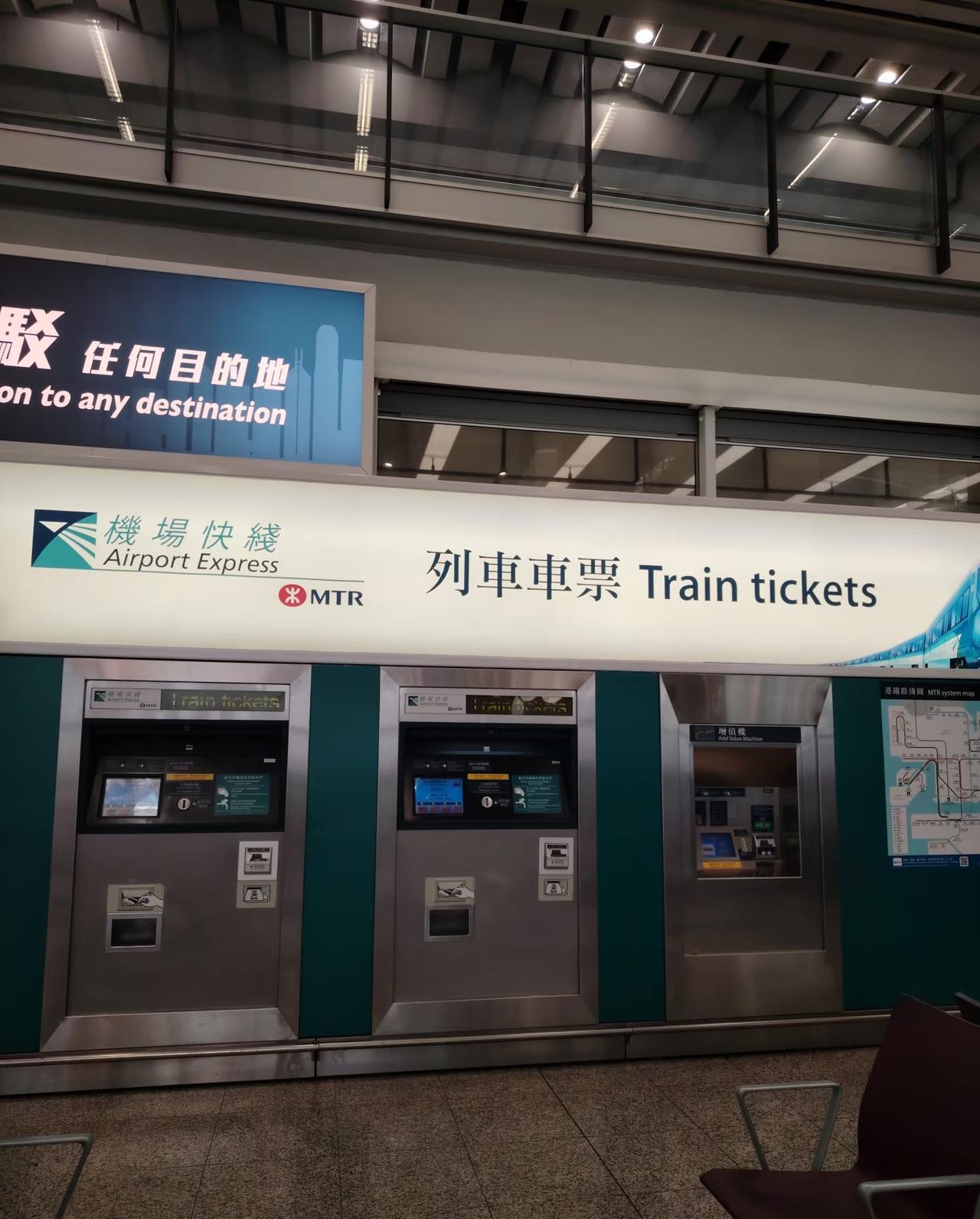 找到老外爱去香港的原因[捂脸]
落地香港看指示牌    发现英文字体和中文字体几