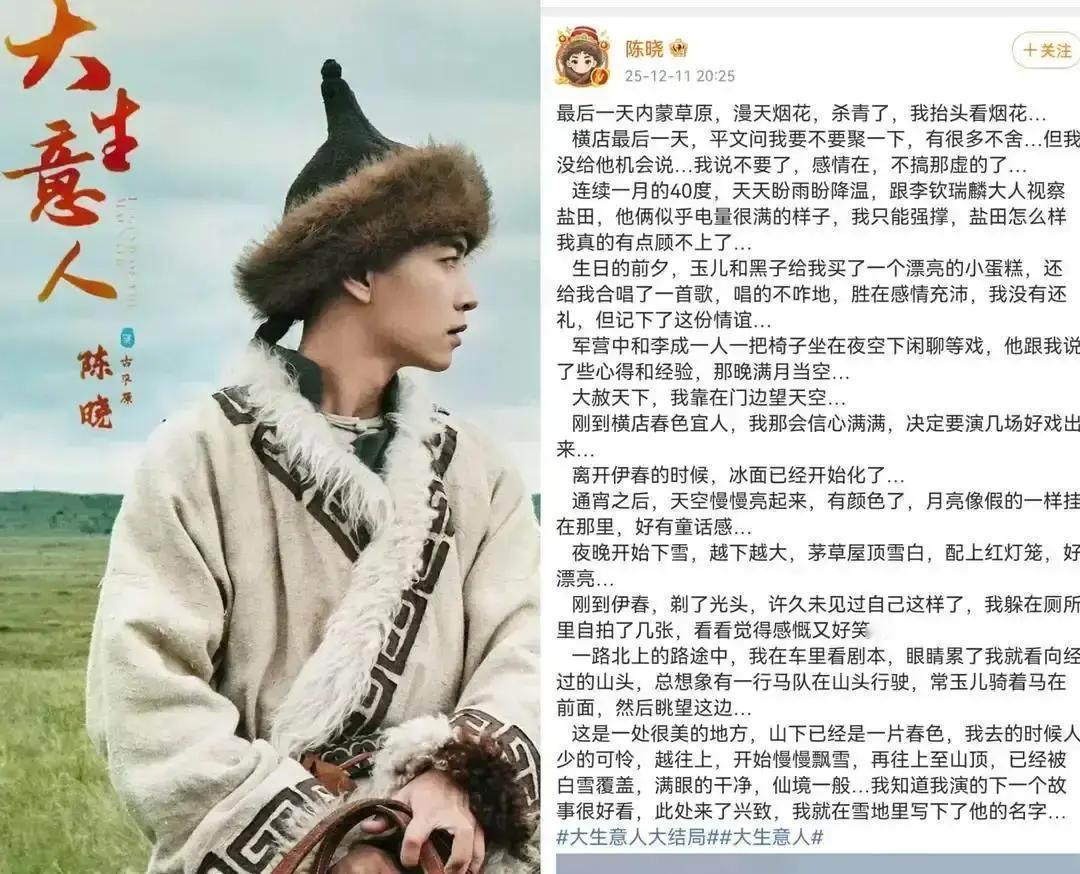 最讽刺的新闻：一个演员“有文化”，居然能上热搜。
 
问题根本不在演员，而在我们