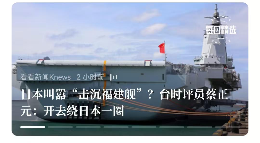 日本现在有个巨大心结没有解开，就是二战时候，日本海军被美国屡次团灭，而现在日本依