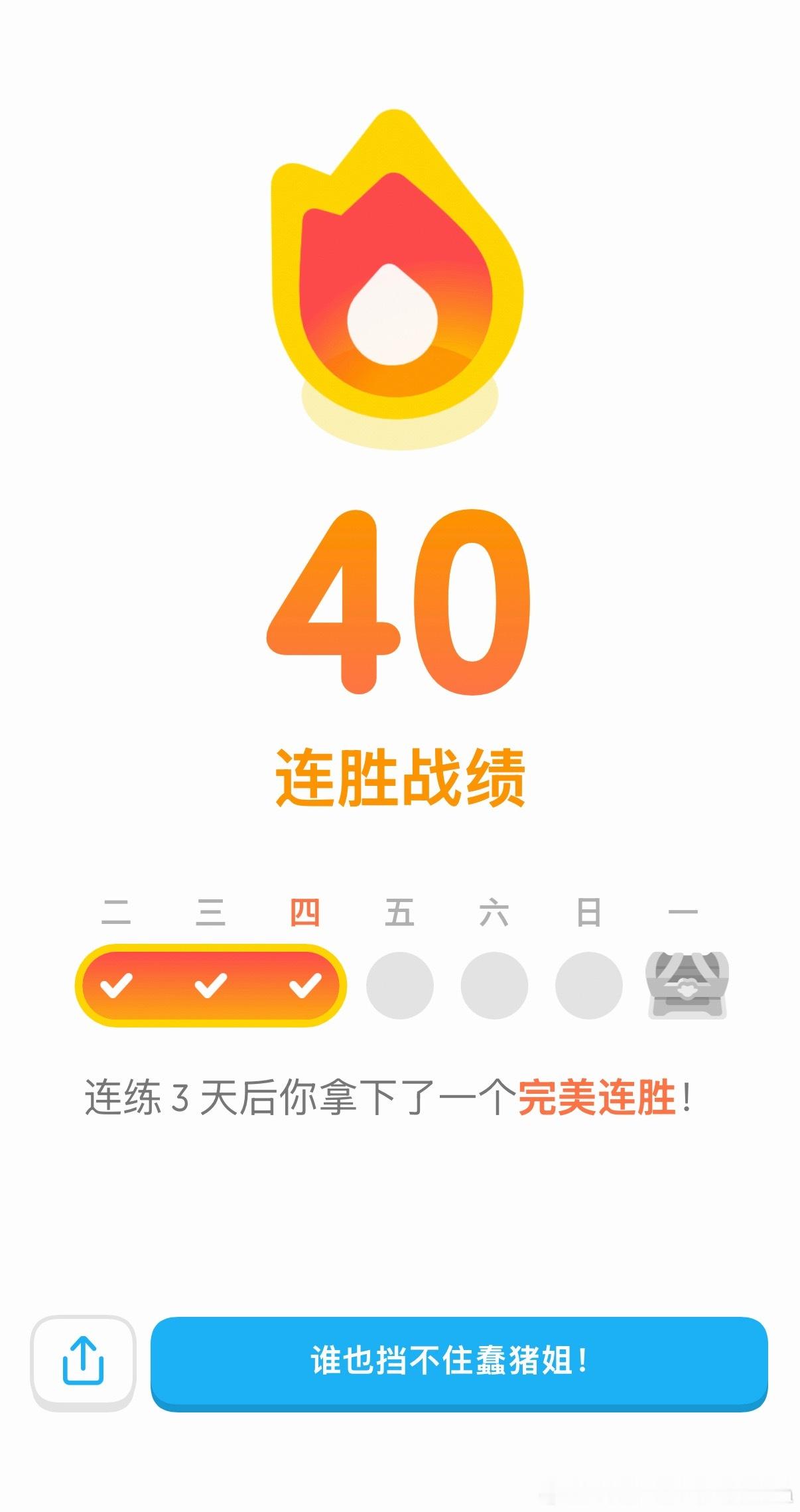 那个大学考日语要靠打小抄才能及格的唇珠姐已经一去不复返了 