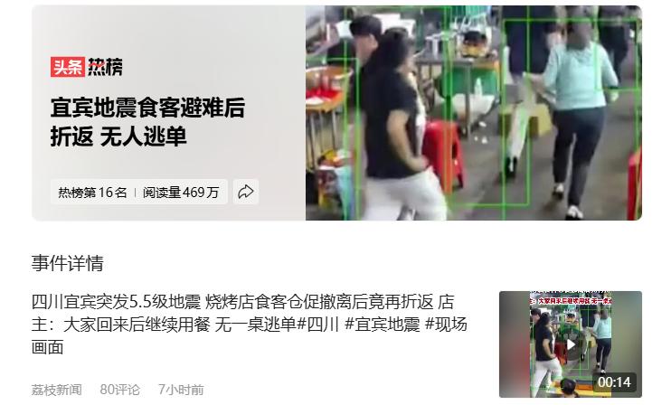 这不是以前是“美”国发生的事吗？
超市停电了，顾客拿走商品，然后第二天回到超市主