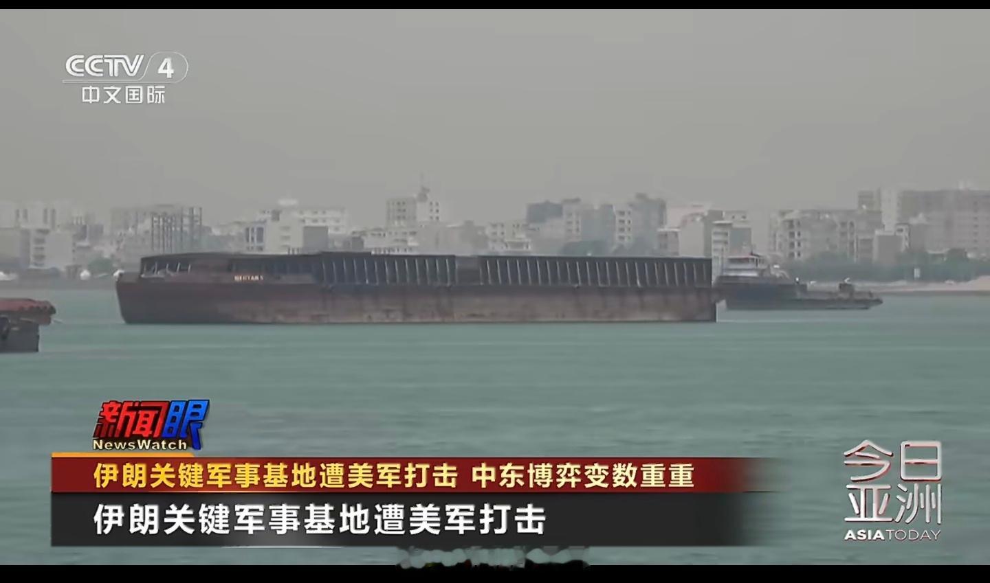 【美国伊朗开始爆发直接冲突】美国伊朗仍旧谁也不相信谁  当地时间5月25日深夜到
