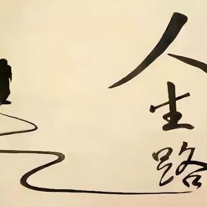 豪闻天下知