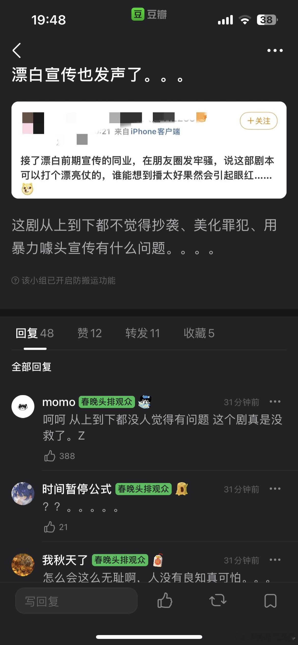 [汗] 