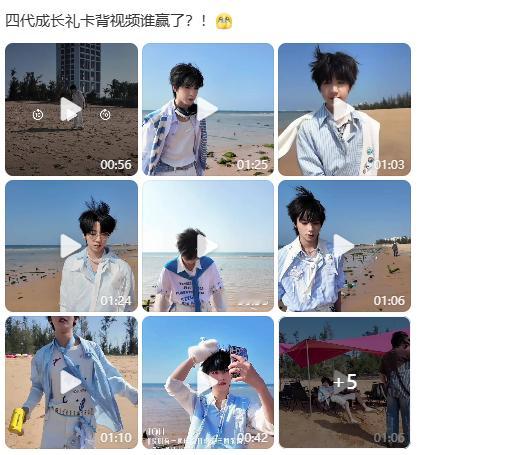 TF四代卡背视频TF四代和两年前未来的自己对话 TF四代卡背视频，TF四代和两年