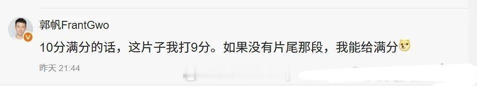 帆子，你根本不懂最后20分钟对俺们同人女的意义