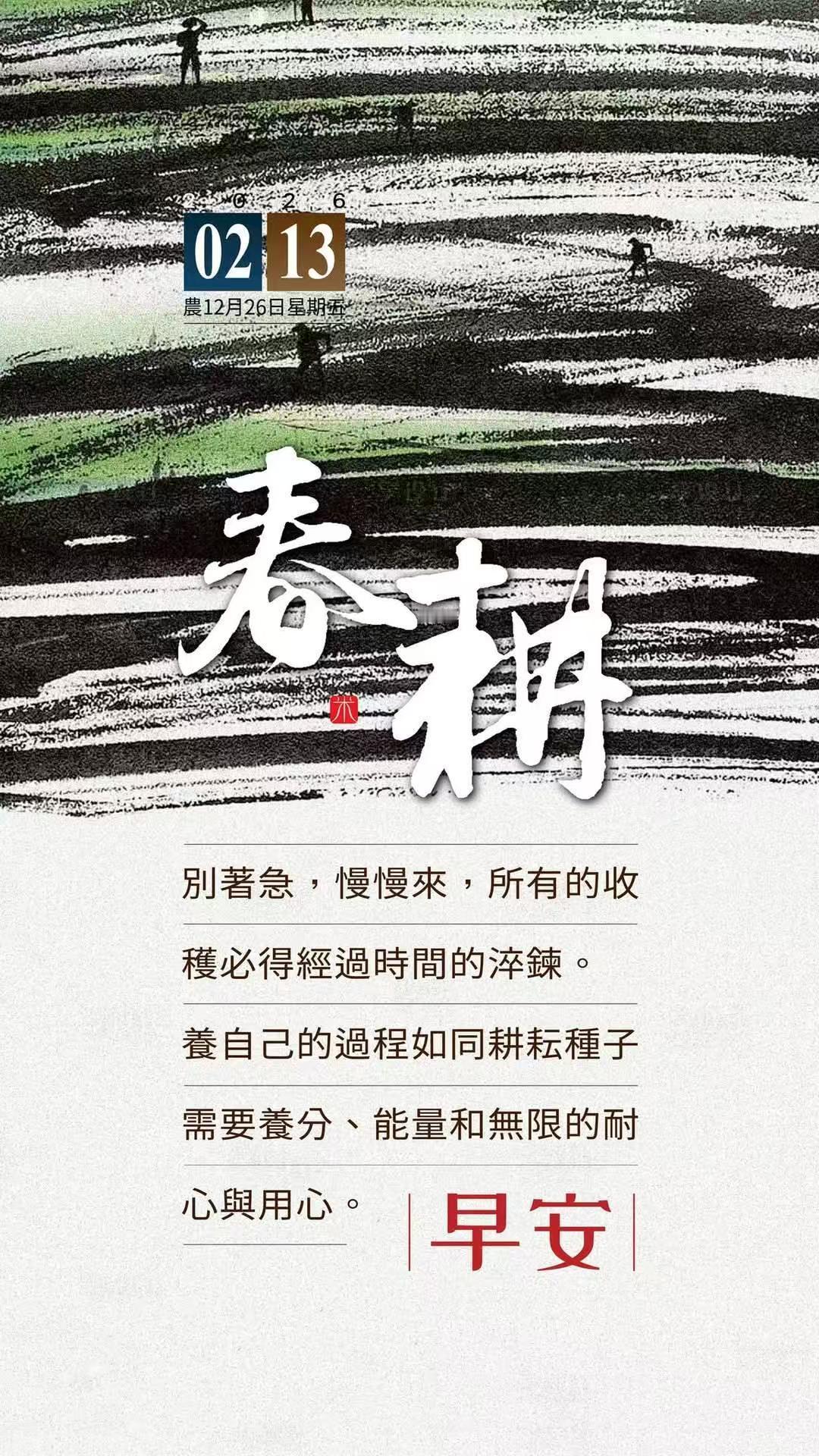 今天七九第一天，还有三天就过年了。 看看今年为啥没有年三十 又涨知识了吧！202