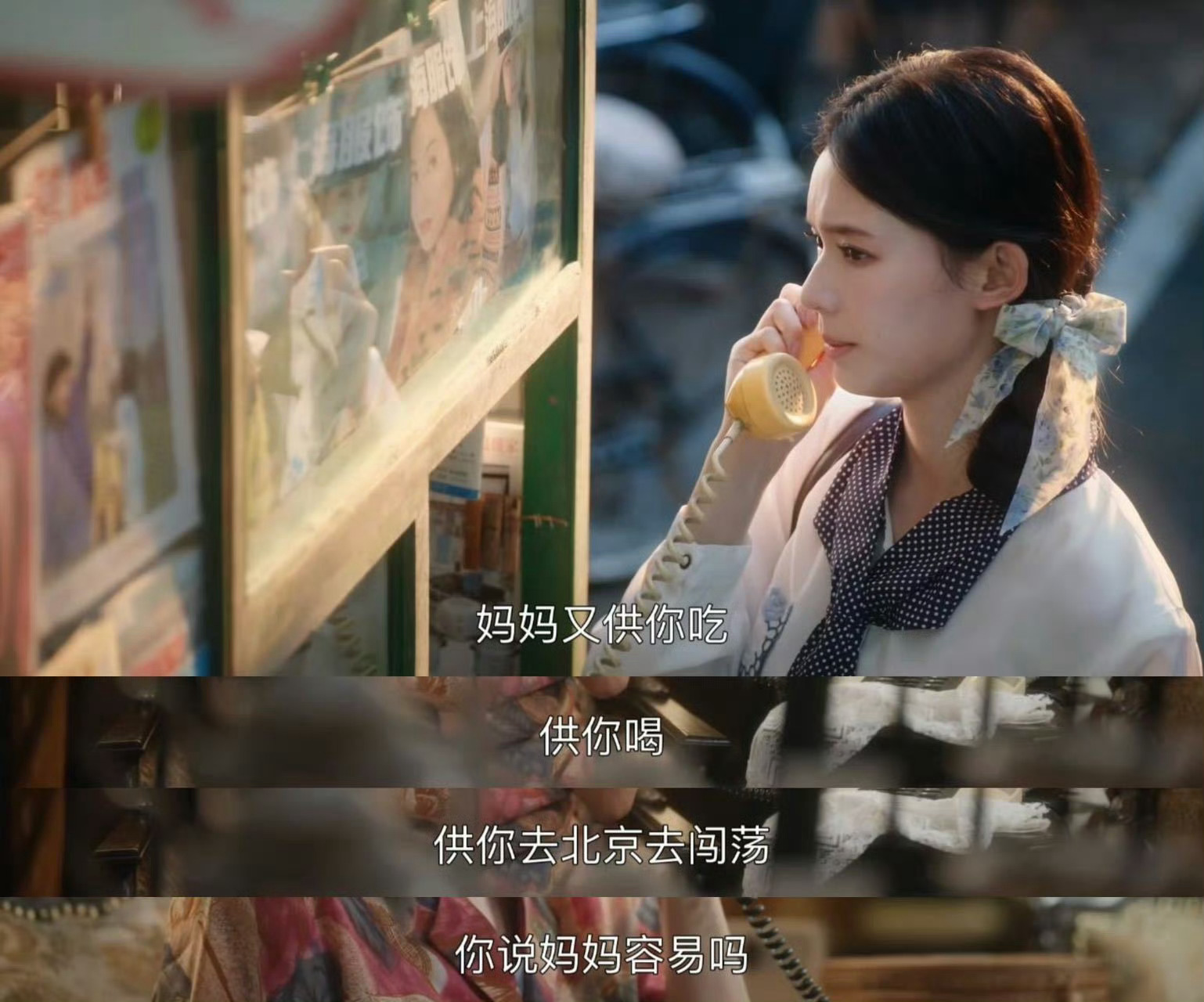 林允情绪爆发戏林允这滴泪砸进我的泪腺《冬去春来》里林允这段哭戏真的太戳人了，直接