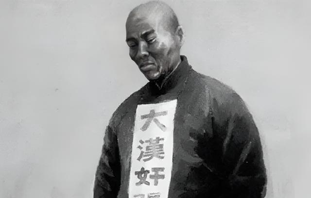 1951年，一名86岁老人被执行枪决。围观的百姓怒不可遏，纷纷将烂菜叶子和臭鸡蛋