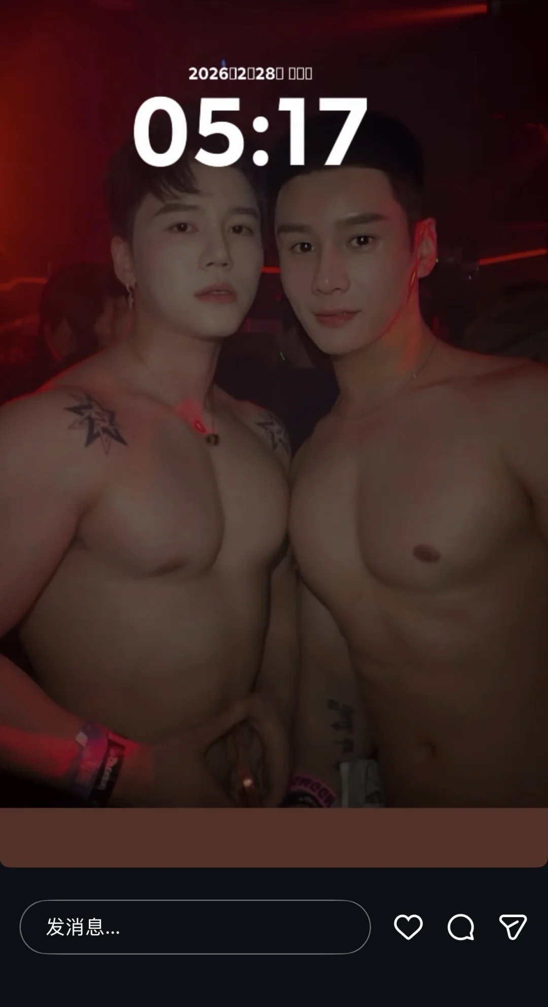 梨泰院酒吧