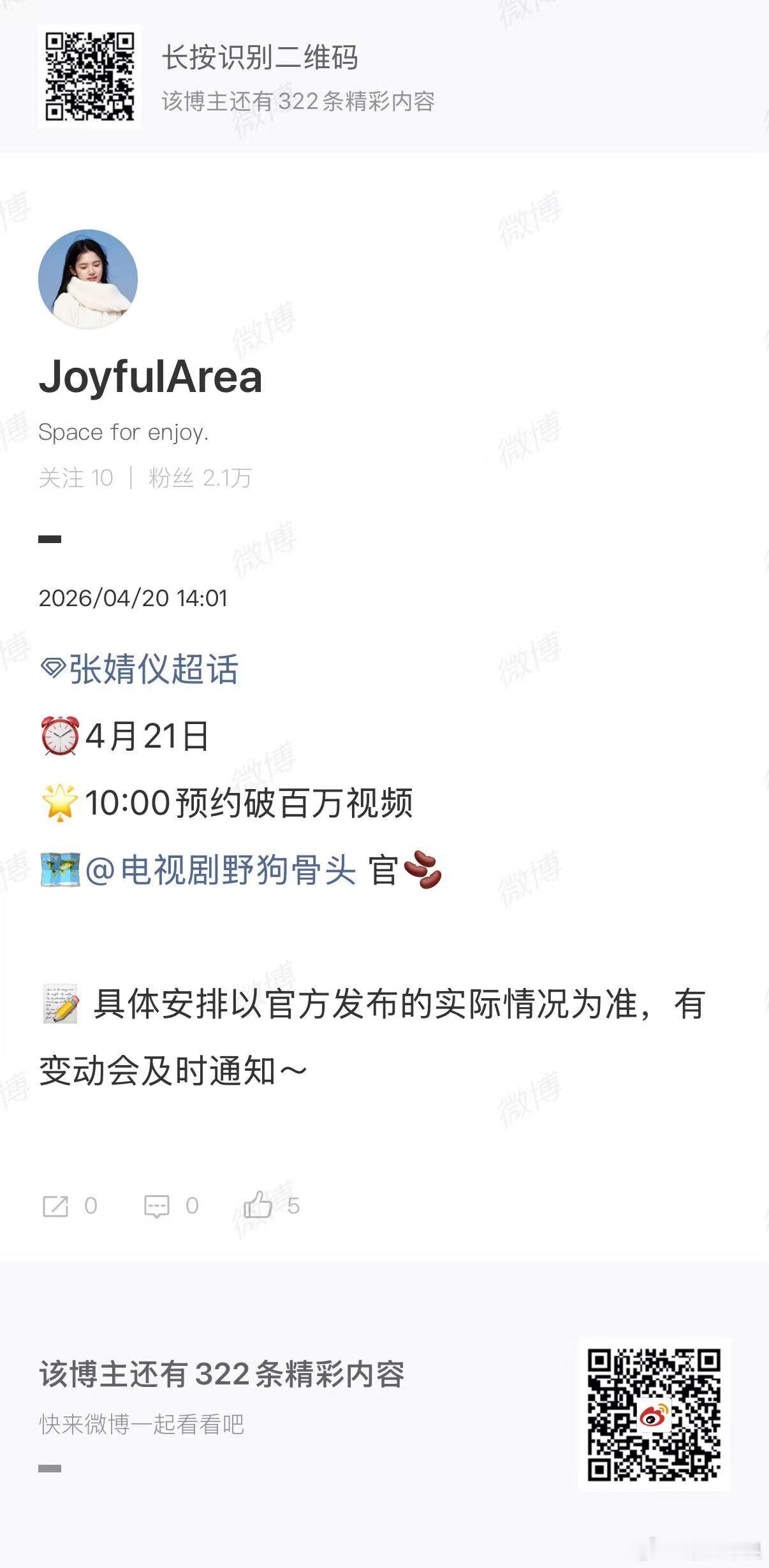 野狗骨头预约破百万野狗骨头预约破百万视频野狗骨头预约破百万视频。来了。