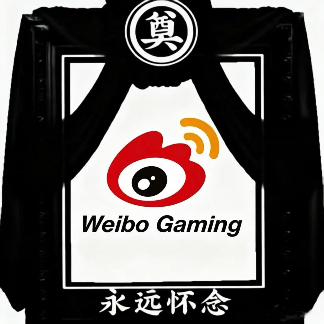 分享图片 