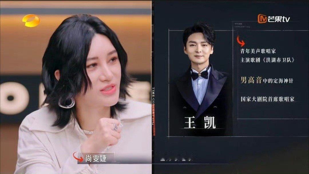 #尚雯婕介绍声人好像妈粉# 在赛前讨论会上，尚雯婕作为声入人心的出品人，如一位经