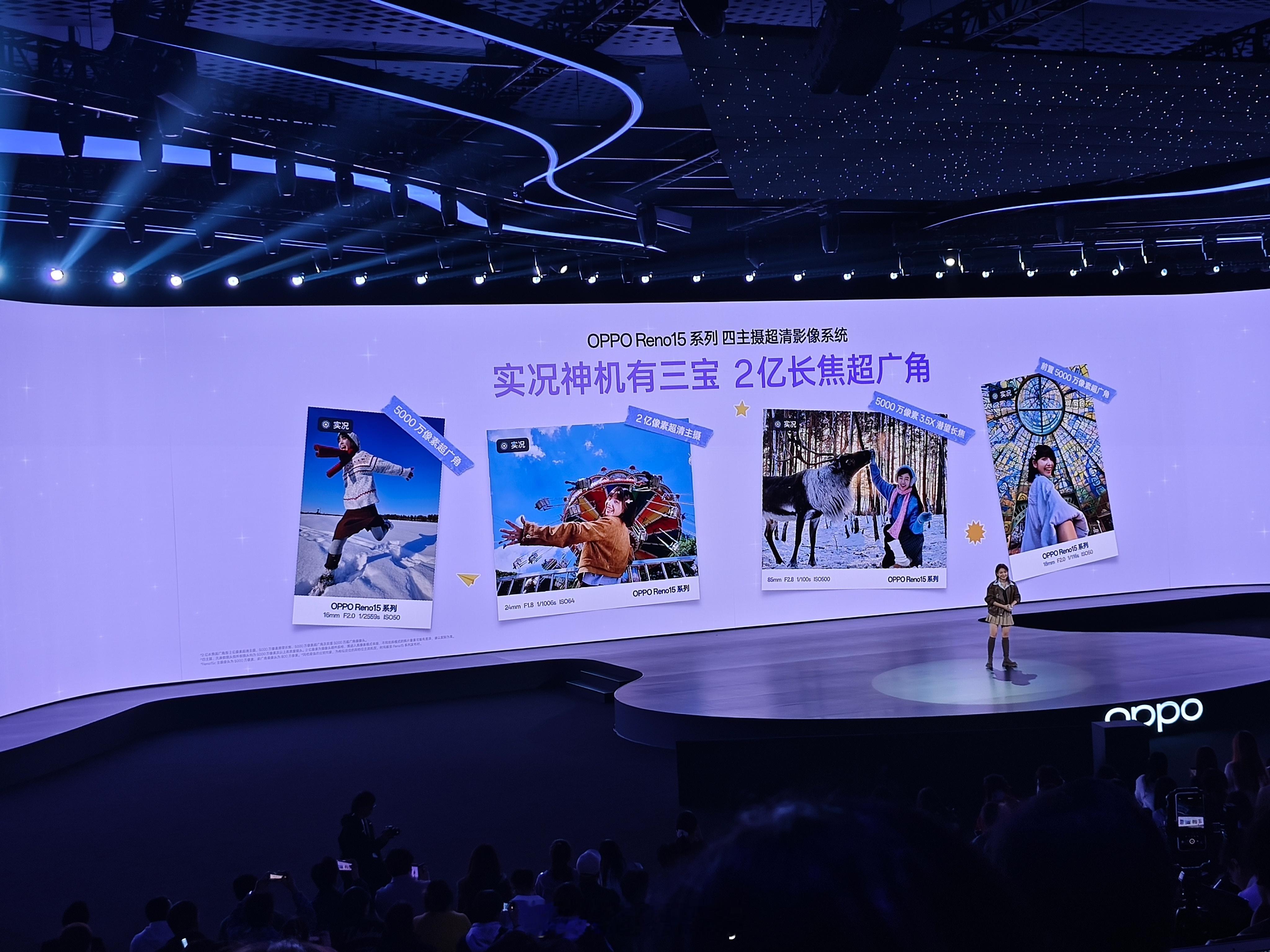 系列四主摄超清影像系统，配备2亿像素超清主摄、长焦和超广角，支持美图秀秀超清实况