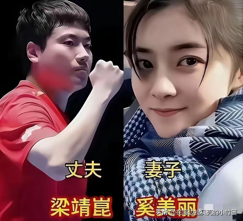 别只看国乒冠军们打球了！看看他们的妻子，个个都不简单
当赛场上霸气侧漏的乒乓冠军