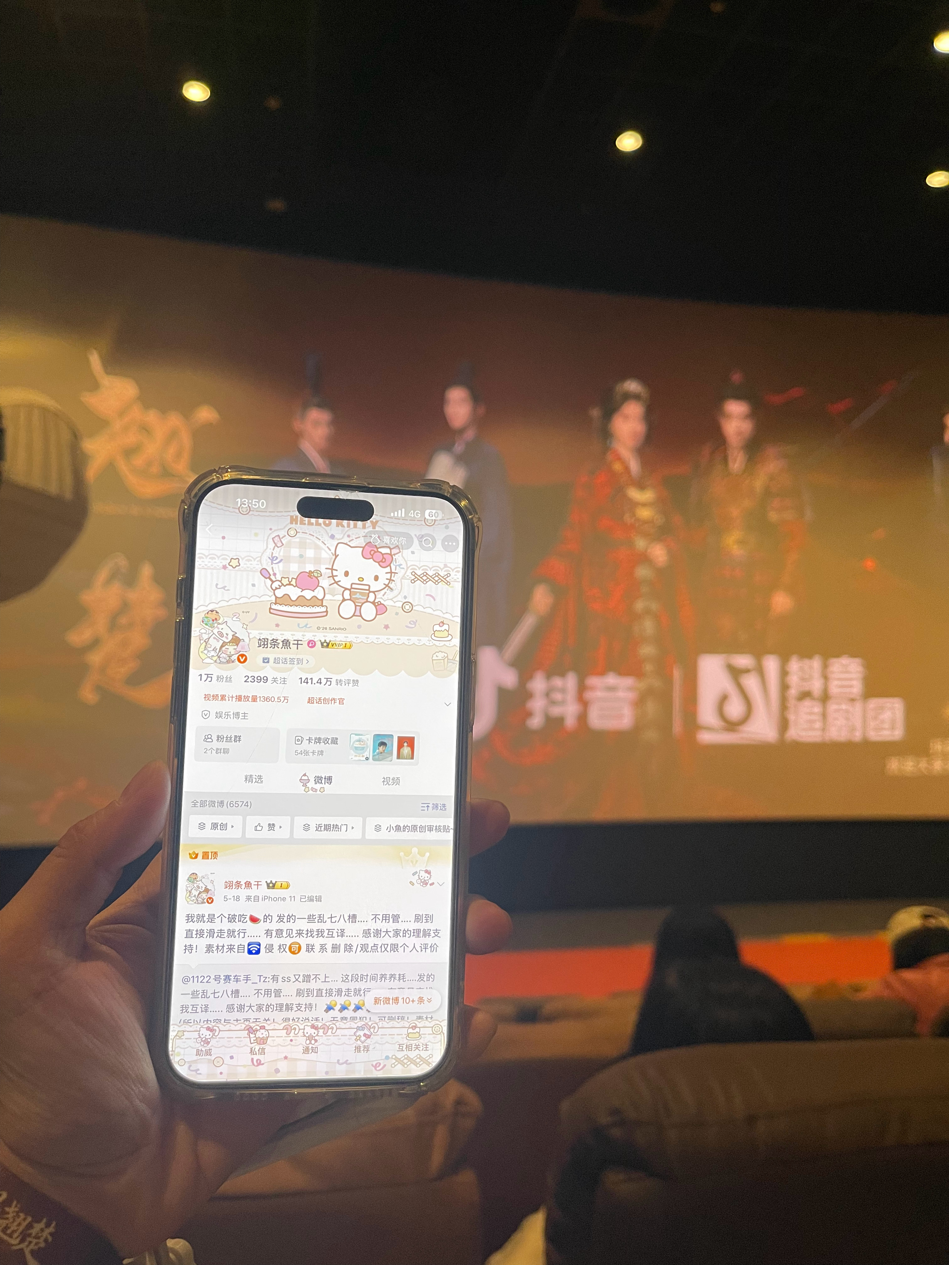 感谢我们的妍记者，顺利回家哦
