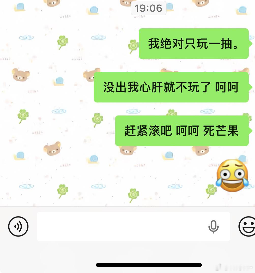 ：…… 