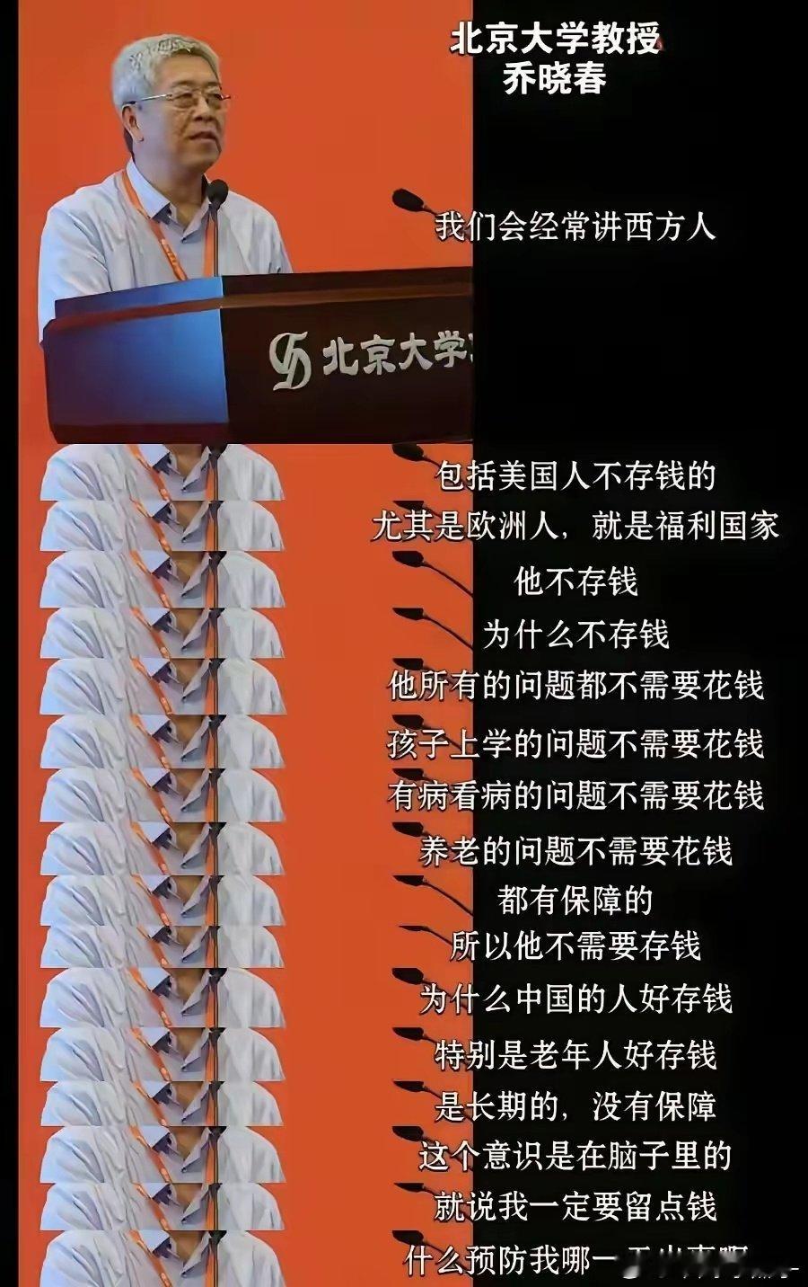 这属于是古墓派里的老僵尸了吧？把西方吹成天堂，把国人存钱全怪没保障。美国人不存钱