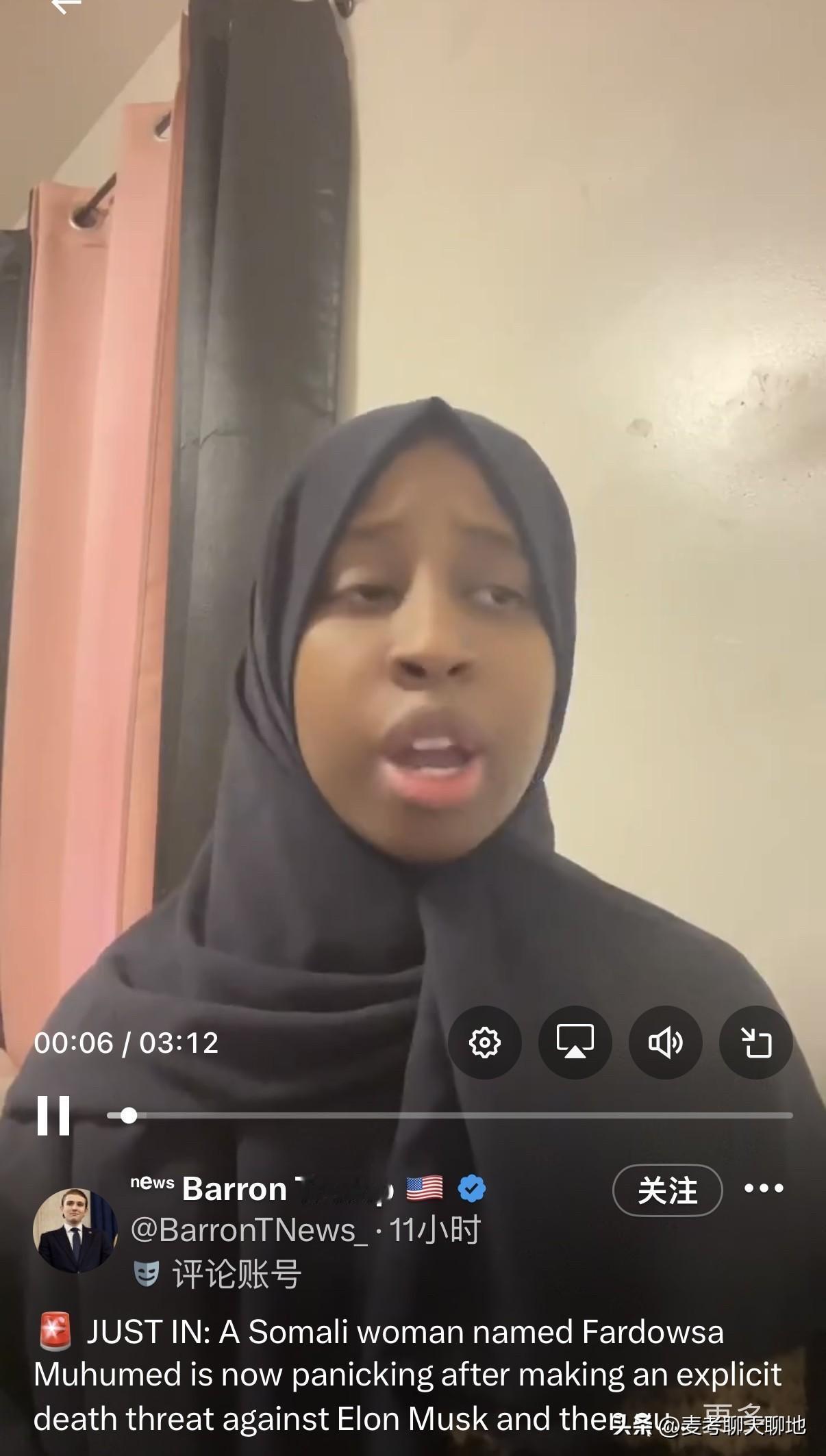 前两天，一位索马里裔移民替她的同胞诈骗美国政府的行为辩解，后来马斯克发帖批评她。