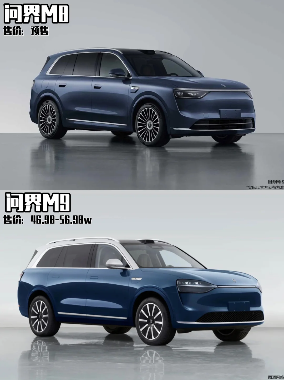 M8 VS M9这不一样的吗❓