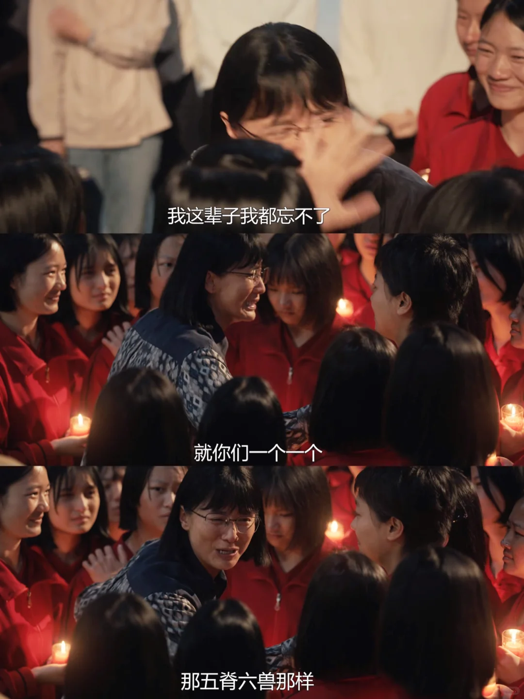 女孩们跟张桂梅老师分别 眼泪决堤了😭