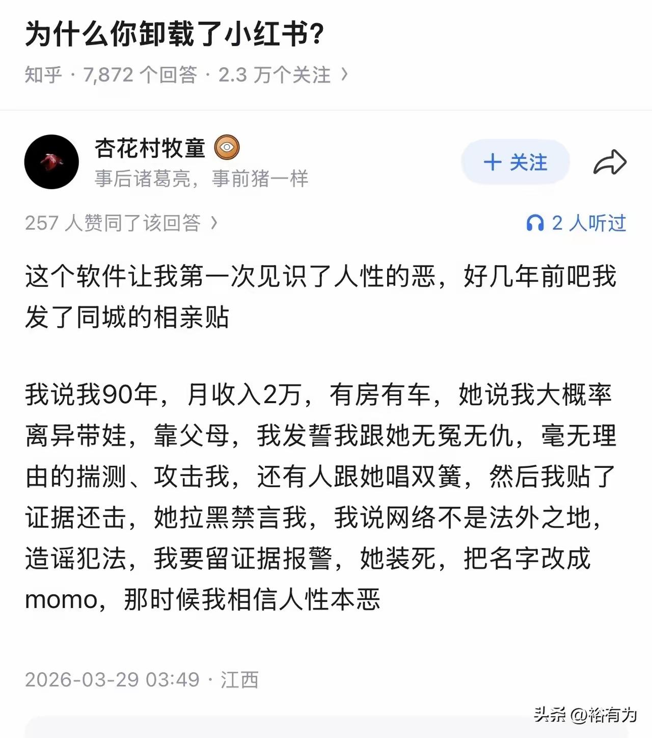 更为关键的一点是，她们还可能说对了。