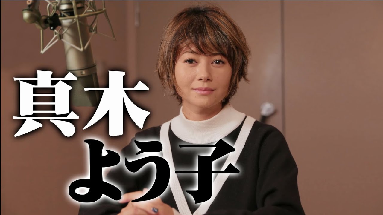 女演员真木阳子 （原名：金森阳子，42岁）开设了名为《金森姐弟》的YouTube