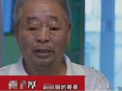 北京昌平，78岁老人去世后，子女为他整理遗物，却发现发现父亲的贵重物品都不见了。