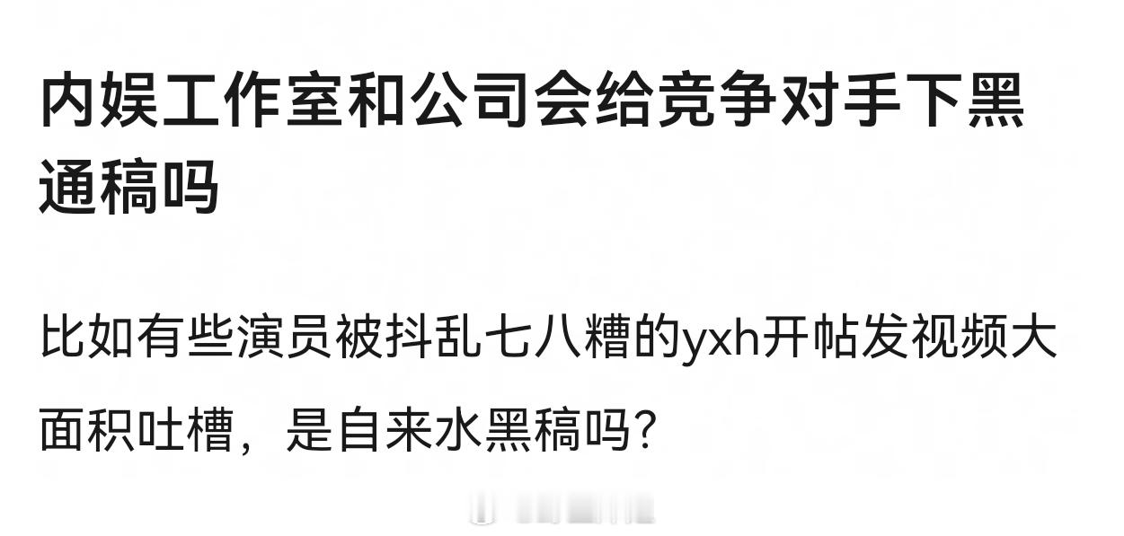 会的吧，但是感觉他们心理素质好强啊，还要面对面一起工作维持表象和平 