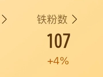 求救 