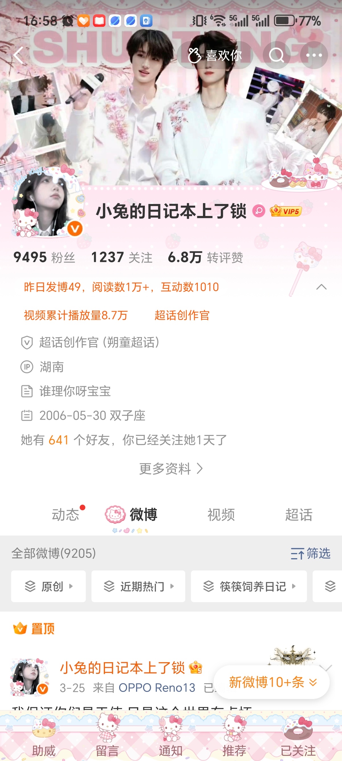 ？买到我这来了？ 